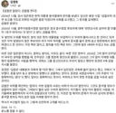 김경호 변호사 <감찰은 없었다, 감찰을 한다>