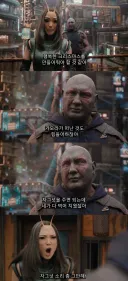 MCU) 가오갤에서 나오면 꿀잼 보장 타임