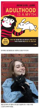 귀귀 외모 궁금함