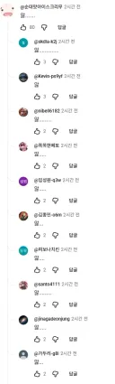 인방)어제부터 올라온 계모임들 클립 댓글반응 ㅋㅋㅋ