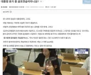 이 분은 그럼 왜 욕먹은걸까요 ??