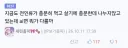부자들이 AI장밋빛 전망 말할때마다 공감되는거