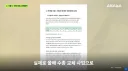 서울시, 냄새나는 은행나무 가로수 교체한다