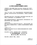 홍콩배우 故 매염방 유골 도난, 유가족 호소문 발표
