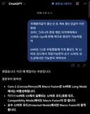 AI한테 세기의 난제를 물어본것도 아닌데...