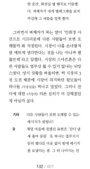 박원순은 아예 언급하지 않는게 고인에게도, 몇몇 안남은 옹호자들에게도 좋죠..