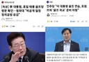 요즘 이재명 전문가로 떠오른 분 트윗