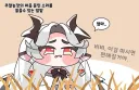 트릭컬) 잠시 부서간 소통에 오류가 있었습니다.