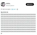일본인들도 가끔 빡친다는 동전 거스름돈 기계.mp4