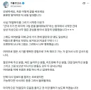 해리포터) 군대 가기 전에 큰 추억을 쌓고 가는 작가.jpg