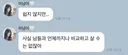 리센느 미나미가 최근 팬들에게 보낸 버블