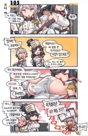 소전)M200이 류장군 고민 들어주는 comic