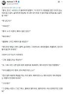 해리포터) 멀티버스를 여행중인 시리우스 블랙