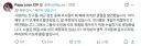 교황성하 폐 수술 예정