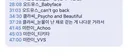 위문열차 오늘자 방송 라인업