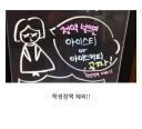 정액 넣으면 아이스커피 공짜