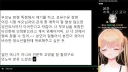 에바) 에바 치지직 다시보기 같이보기 재미있던거