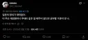 일본은 한국만큼 도파민이 나오질 않아 개노잼이라는 일본인