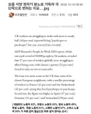 요즘 서양 정치가 분노로 가득차 극단적으로 변하는 이유.jpg