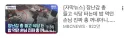 미국에서 정당방위 판결나와 논란이였던 사건