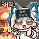 나 벨패팀 시켜주면 안돼? 진짜 잘할자신있는뎁...