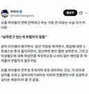 요즘 여자들이 연애 안하려고 하는 가장 큰 이유