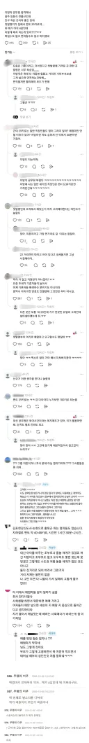 편도 39키로 배치된 게 말도 안된다는 지방직 공무원 합격자