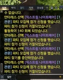 하 전재학 씨발놈