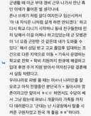 미군 사병입대 비하하며 안좋게보는경향 심한데.jpg