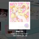 [블루아카] 선생 세이아 체형 왤케 좋아함