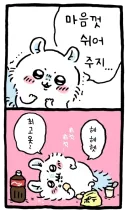 연휴 어디감
