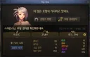 던파) 오랜만에 던파 열심히 했넹