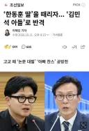 똥과 설사의 싸움