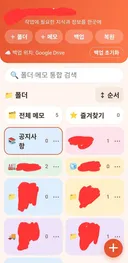 바이브 코딩 재밌네요.