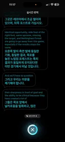 에어팟4 번역되는거 첨 알았네요
