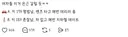 난 남자들이 이걸 맨날 착각하는 게 너무 웃김 A의 특출난 점이라고는 그냥 벤츠타고 매번 데리러온다는 거밖에 없는데 일단 키 173 vs 키 183 부터 이미 게임 끝난거 아님? 밸런스 맞추고 싶으면 키173 존잘 벤츠 vs 키 183 평범 뚜벅이 이렇게라도 하던지 그냥 여자들이 돈많은 남자면 무조건 좋아할거라는 뇌내망상 속에 빠져가지고 벤츠면 될거라는 생각 ㅉㅉ