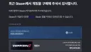 철권 샀다