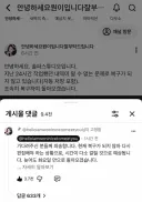 오늘 뭔가 허전하다 했더니 안원잘부가 안올라왔군요..