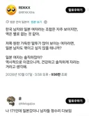 171은 일본에서도 조그만 취급 받습니다, 꼬맹이 씨