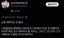 스타레일) ???: 파이논 이후로 더이상 남캐는 안 팔린다니까ㅋㅋㅋㅋ