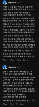 보이스피싱 당한 썰