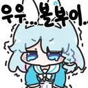 블루아카) 이번주 정신 없어서 멤버십 코드발급을 놓쳤네