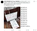아이돌판 불법 대기명단 사건 최신 근황