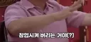 창업 하라는 사람들 말은 ㄹㅇ 들으면 안됨