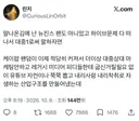최근 트위터에서 플도는 '뉴진스' 없는 케이팝에 대한 다양한 의견들