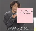 노는 거 쉬는 거 먹는 거 포기했다는 이창섭