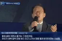 이재명 과거 골프 발언