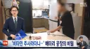 제조업 비타민 주사 최신 근황 - FEAT 납중독
