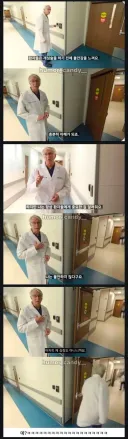 수술 전에 불안해 하는 환자 앞에 자신 있어하는 의사...