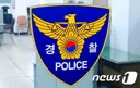 70대 운전 택시 광진구 인도 돌진…40대 남성 숨지고 여성 1명 부상